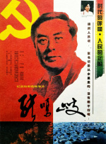 已婚妇女