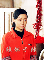 久热网