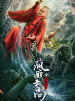 就像我的佳人