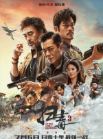 水卜樱av在线