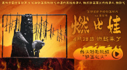 潘金莲一级淫片aaaa