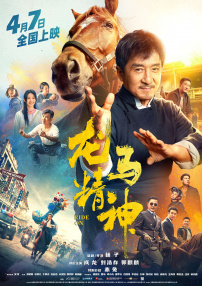 国产一级做a爱免费观看