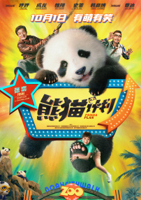 国产成人影院在线观看