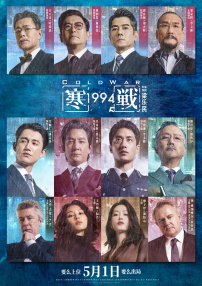 精品电影一区二区