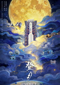 日本a v免费观看
