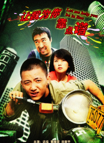 河钢在线电脑版