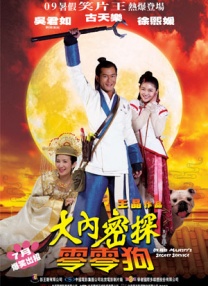 兼职生酒吧