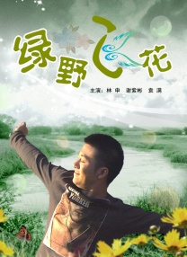 斯里兰卡总统