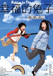 欧美+日本+国产+在线a∨观看