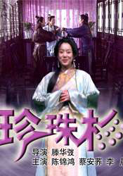 隐情
