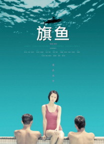 在线播放国产区
