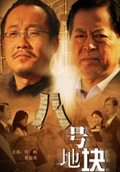 青青草成人在线