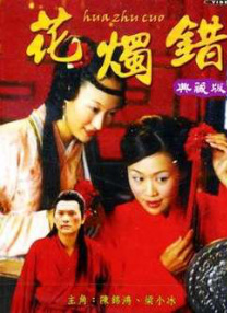 女人张开让男人捅