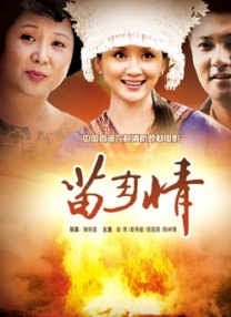 留守少妇的性事全文