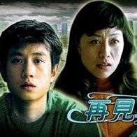泰国淫乐园实录 电影