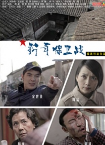东京少年