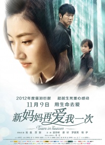 国产对白av