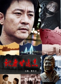 日啪
