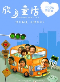 欧美阿v一级看视频
