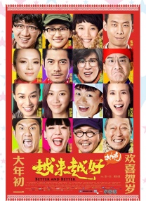 美女叉开腿让人桶
