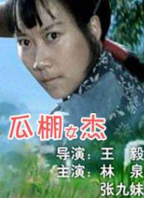 毛片影视