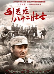 精品一区二区三区在线观看