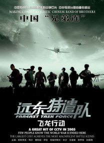 欧美日韩午夜精品不卡综合