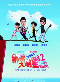 成人综合国产乱在线