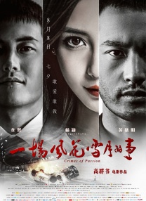 2019国庆