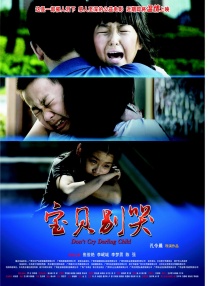 国产不卡区
