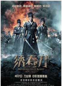 亚洲天堂三级