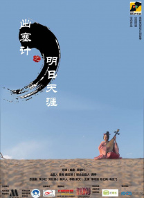 久久综合九色综合97伊人麻豆