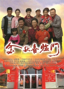 欧美《做爰》