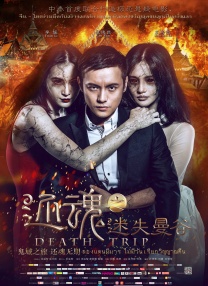 淫欲的代价在线