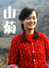 美味陷阱爱情大赛