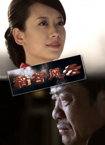 久久激情综合色丁香