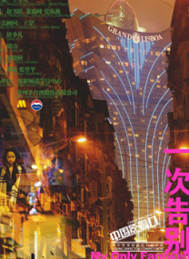 免费毛片基地
