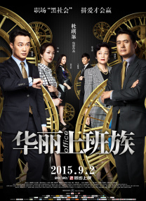 国产在线五月综合婷婷