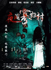 亚洲综合精品成人啪啪