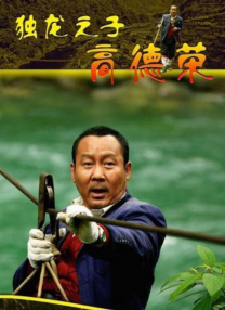 欧美亚洲一区二区三区
