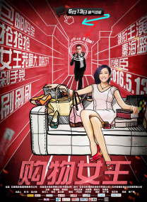 小莹的乳汁