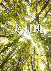 国产日韩欧美