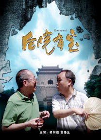 五月婷婷六月激情