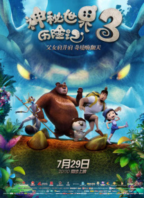 视频三区视频四区