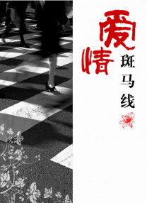 骚网
