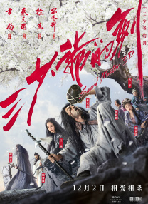 亚洲欧美在线中文字幕不卡