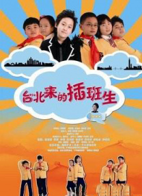 国产日本欧美