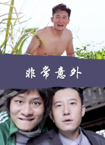 绿奴文