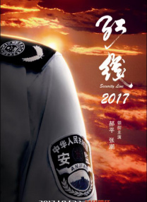 超碰操