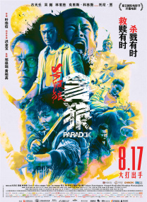 我的朋友的阿姨